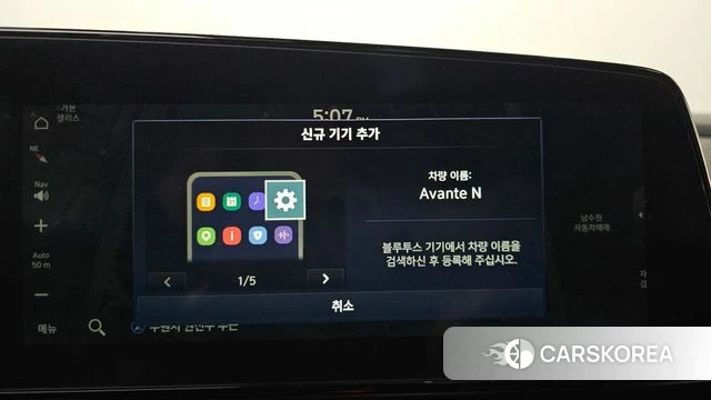 Hyundai The New Avante (CN7) id 4194135 из Кореи 27