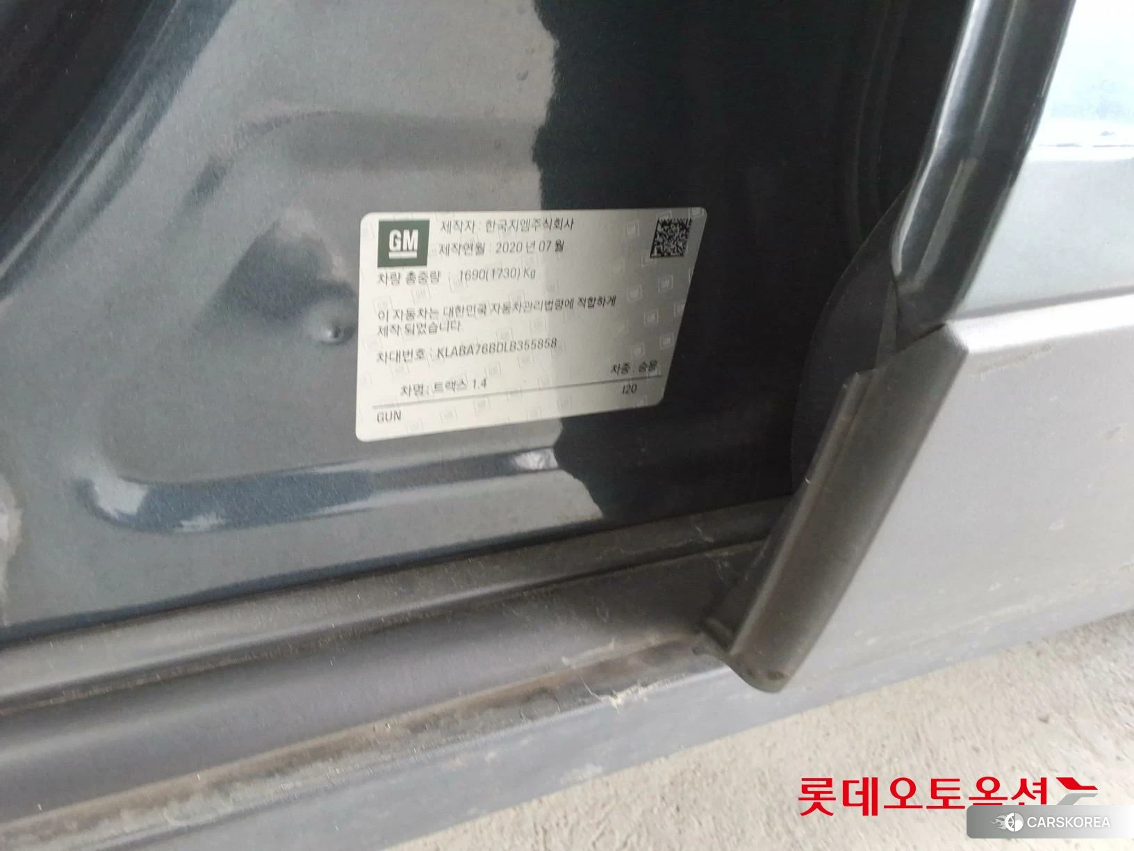 Korea G M Trax 1.4 id 3869325 из Кореи 27