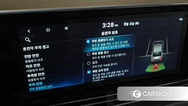 Hyundai The New Grandeur IG Hybrid id 4671411 из Кореи 27