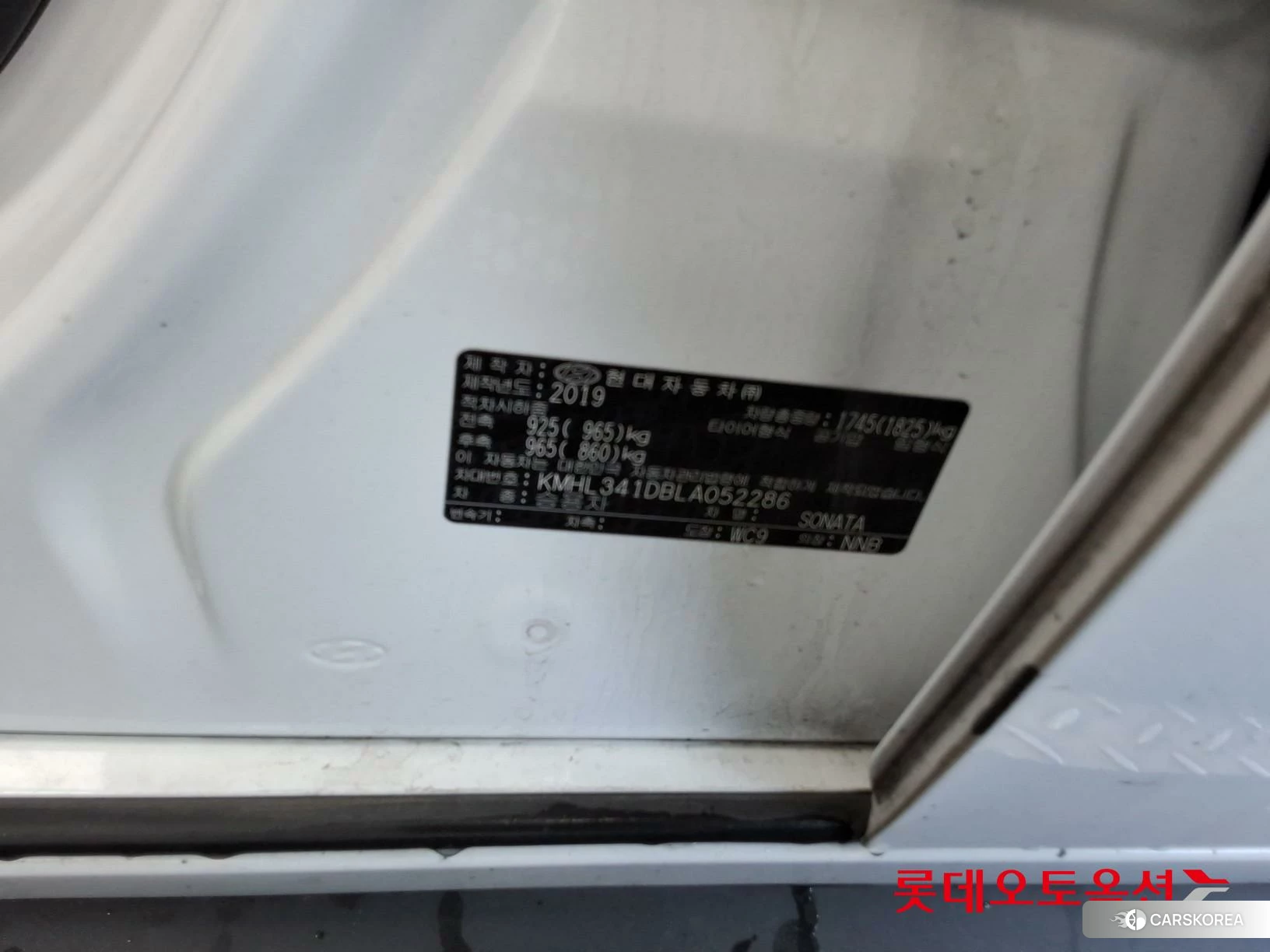 Hyundai Sonata id 4902571 из Кореи 27