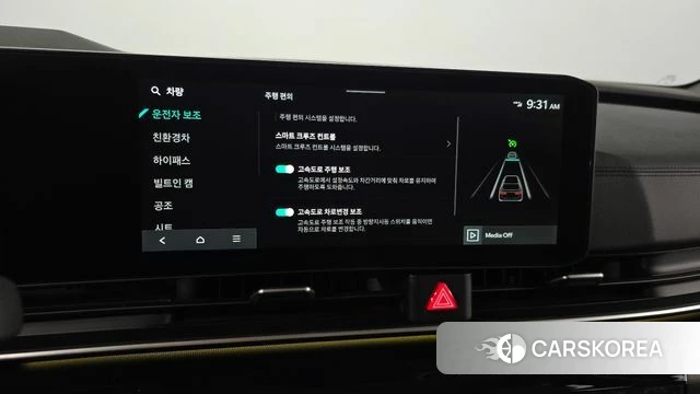 Kia The New Carnival 4th Generation id 4427546 из Кореи 27
