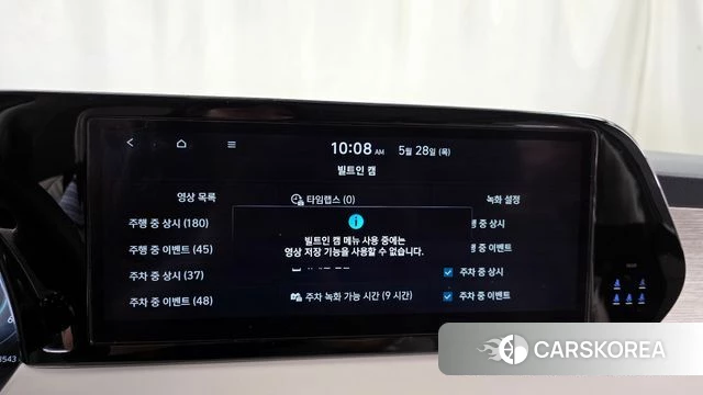 Hyundai The New Palisade id 4382025 из Кореи 27