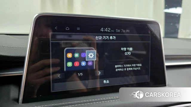 Genesis G70 id 4397417 из Кореи 27