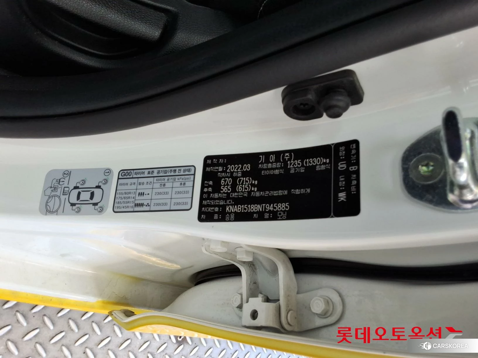 Kia Morning id 3882167 из Кореи 27