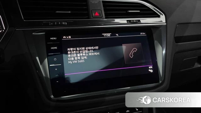 Volkswagen Tiguan second Generation id 4641779 из Кореи 27
