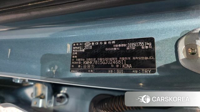Hyundai Kona id 4633108 из Кореи 27