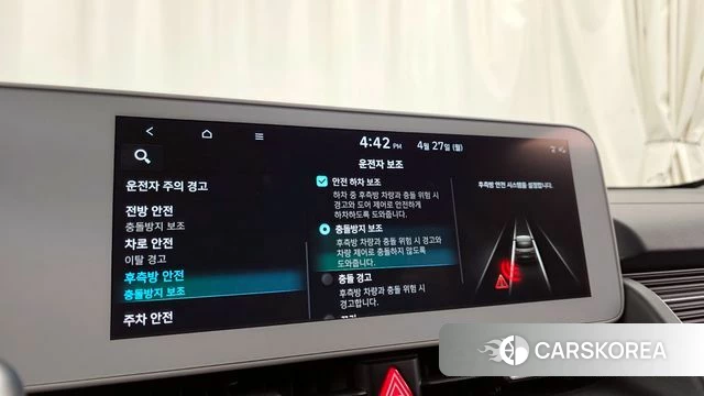Hyundai Ionic 5 id 4224358 из Кореи 27