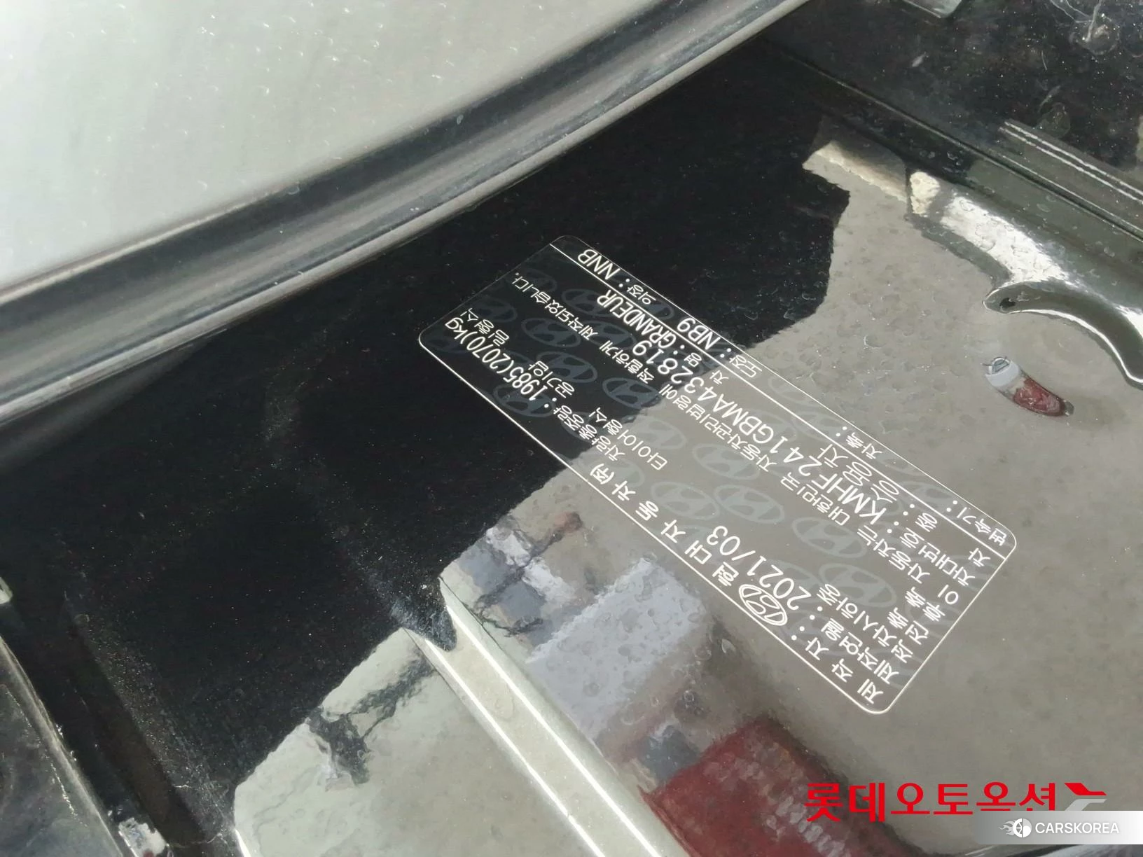 Hyundai Grandeur id 4498355 из Кореи 27