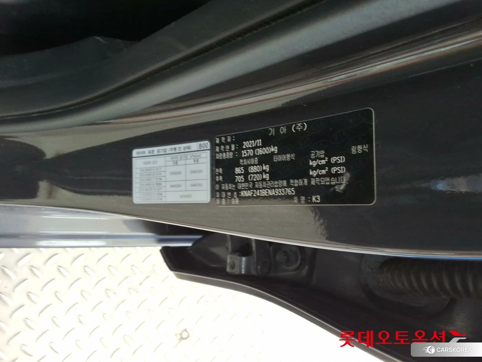 Kia K3 id 4902462 из Кореи 27
