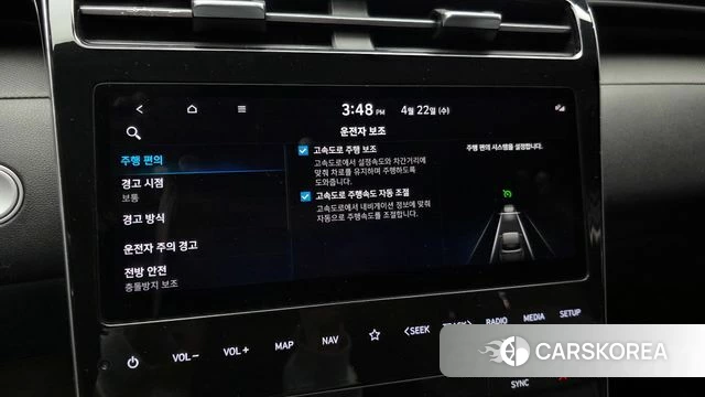 Hyundai Tucson Hybrid (NX4) id 4186842 из Кореи 27