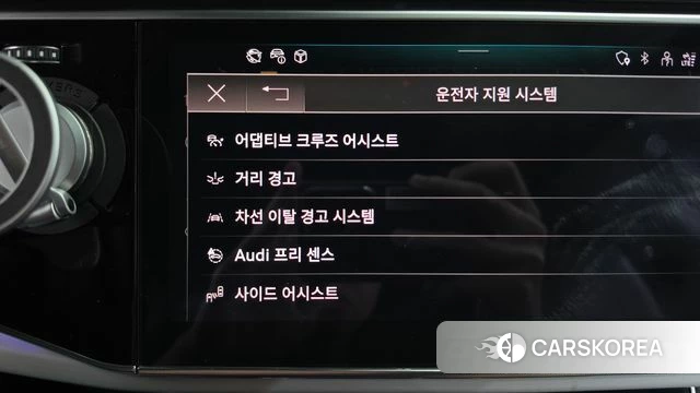 Audi Q8 (4M) id 4794039 из Кореи 27