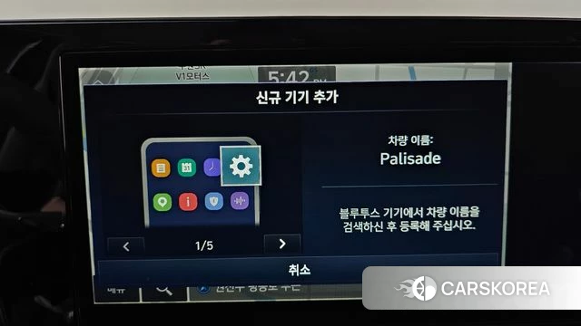 Hyundai The New Palisade id 4549722 из Кореи 27