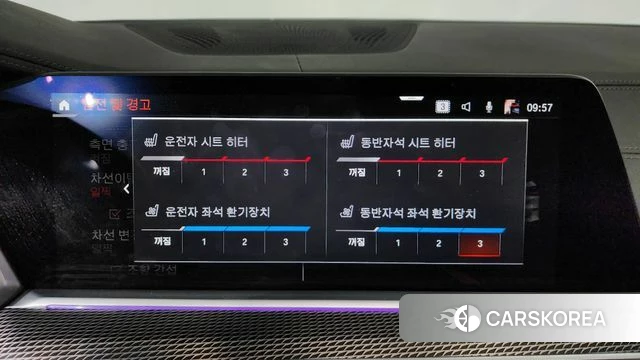 BMW X5 (G05) id 4194899 из Кореи 27