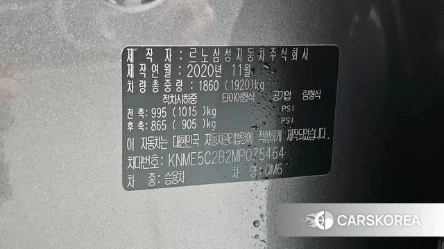 Renault Korea (Samsung) The New QM6 id 4697650 из Кореи 27
