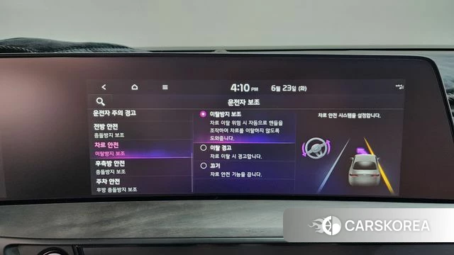 Kia K8 Hybrid id 4494241 из Кореи 27