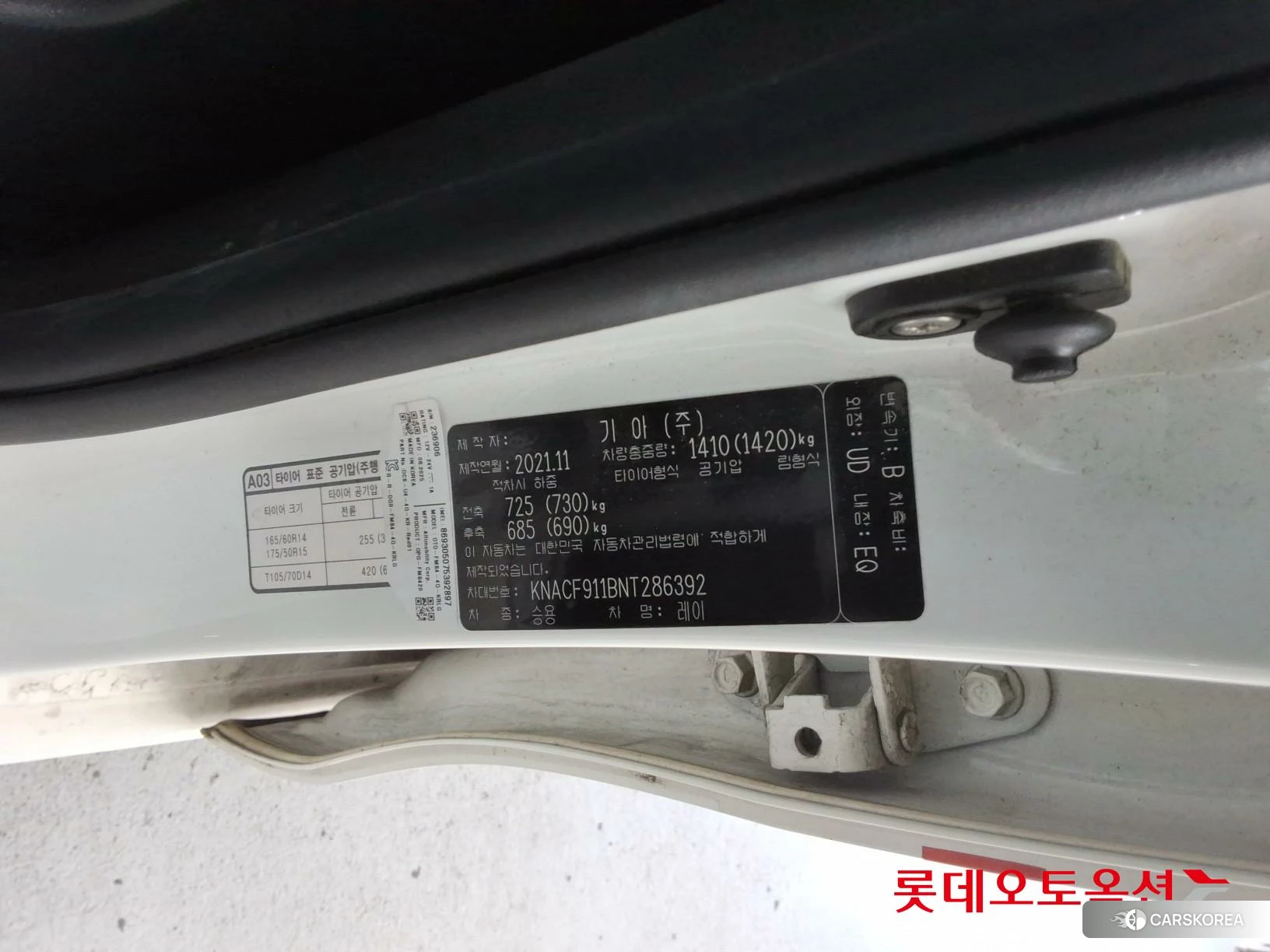 Kia Ray id 4902405 из Кореи 27