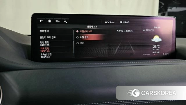 Genesis GV80 id 4316709 из Кореи 27
