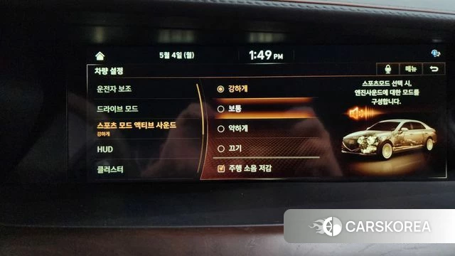 Genesis G90 id 4268965 из Кореи 27