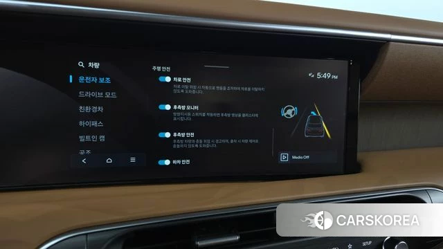 Hyundai Palisade (LX3) id 4523072 из Кореи 27