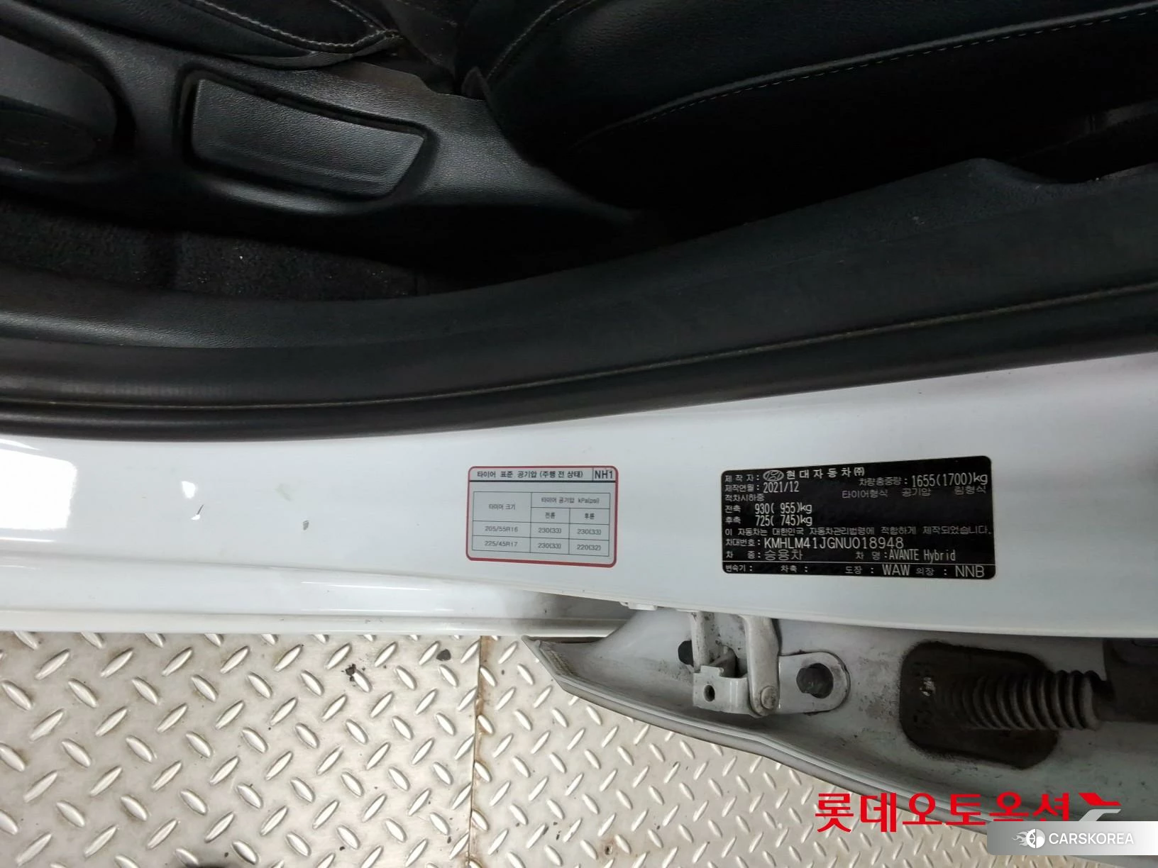 Hyundai Avante Hybrid id 4902379 из Кореи 27