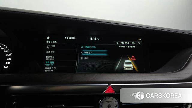 Genesis G90 id 4285139 из Кореи 27