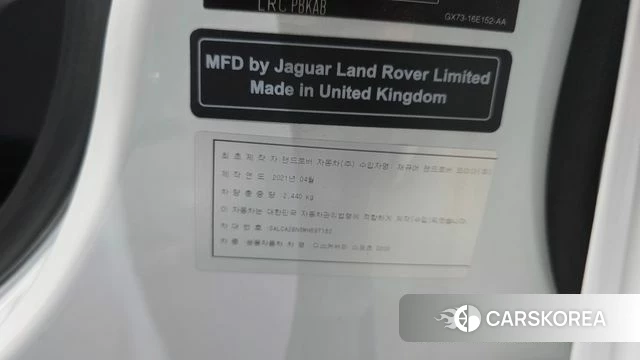 Land Rover Discovery Sports 2nd Generation id 4793863 из Кореи 27