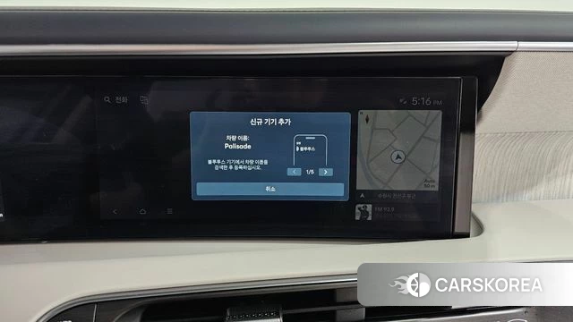 Hyundai Palisade (LX3) id 4381010 из Кореи 27