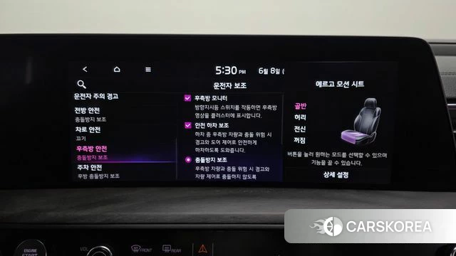 Kia K8 Hybrid id 4422848 из Кореи 27