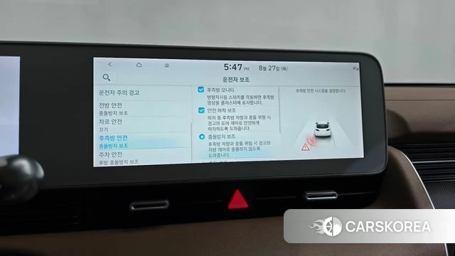 Hyundai Ionic 5 id 4740721 из Кореи 27