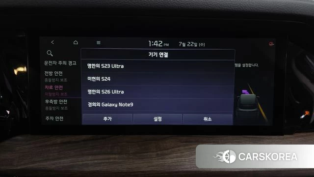 Kia Mohave Master id 4614344 из Кореи 27