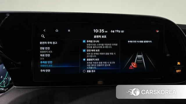 Hyundai Palisade id 4482416 из Кореи 27
