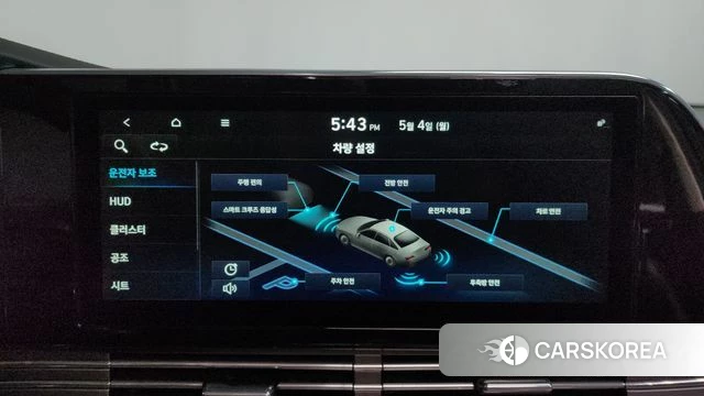 Hyundai The New Grandeur IG id 4268612 из Кореи 27