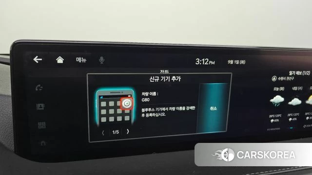 Genesis G80 (RG3) id 4754012 из Кореи 27