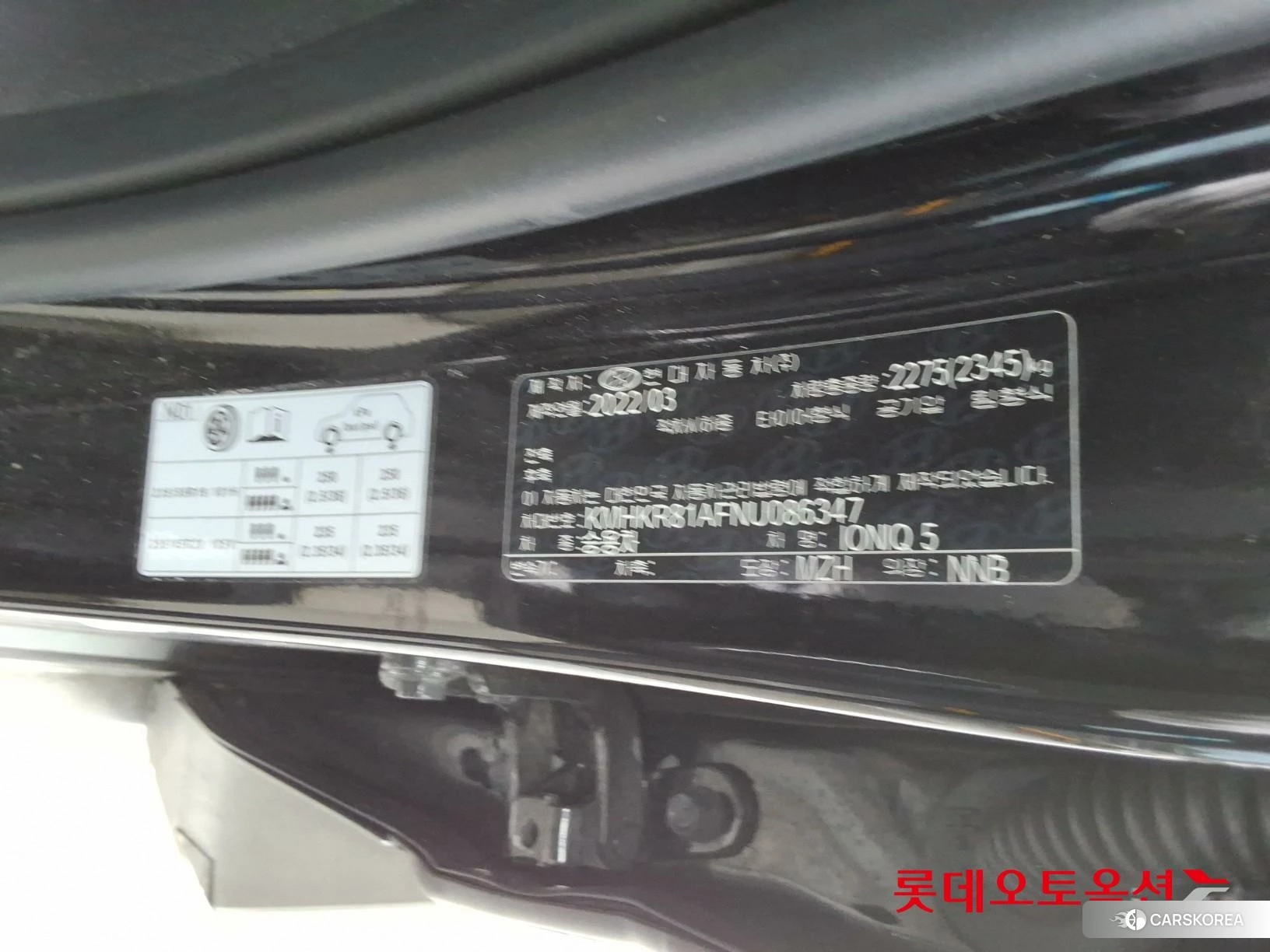 Hyundai IONIQ 5 id 3888315 из Кореи 27