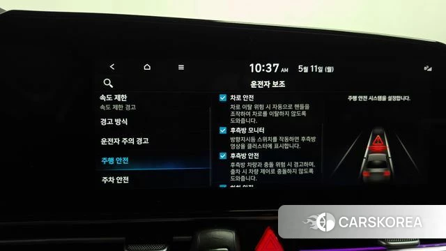 Hyundai The New Avante (CN7) id 4302521 из Кореи 27