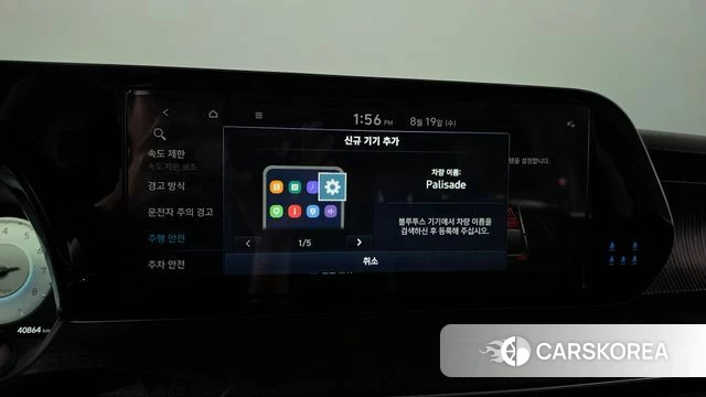 Hyundai The New Palisade id 4711517 из Кореи 27