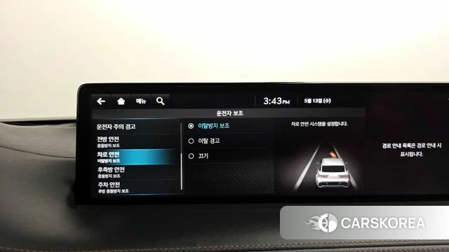 Genesis GV70 id 4316462 из Кореи 27