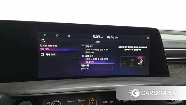 Kia K8 Hybrid id 4666162 из Кореи 27