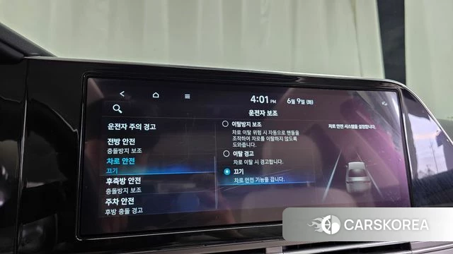 Hyundai The New Grandeur IG Hybrid id 4428610 из Кореи 27