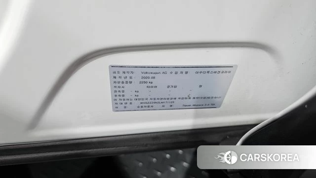 Volkswagen Tiguan Allspace id 4727247 из Кореи 27