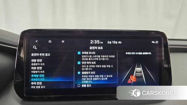 Hyundai The New Santa Fe id 4475226 из Кореи 27