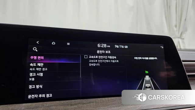 Kia K8 Hybrid id 4835455 из Кореи 27