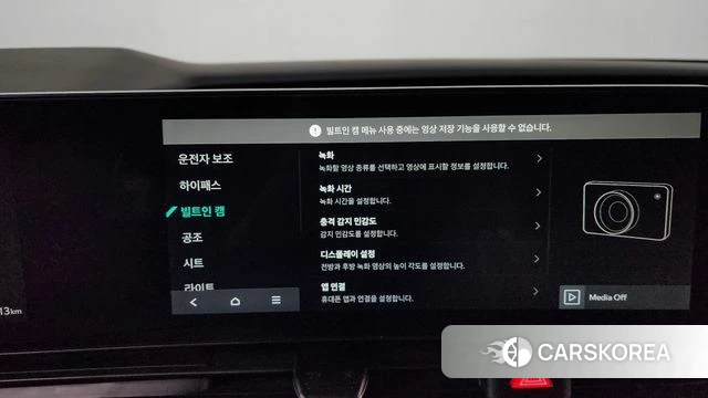 Kia The New Carnival 4th Generation id 4630378 из Кореи 27
