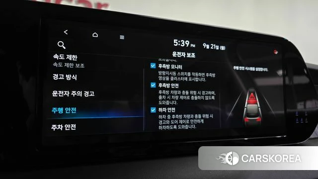 Hyundai The New Palisade id 4893086 из Кореи 27