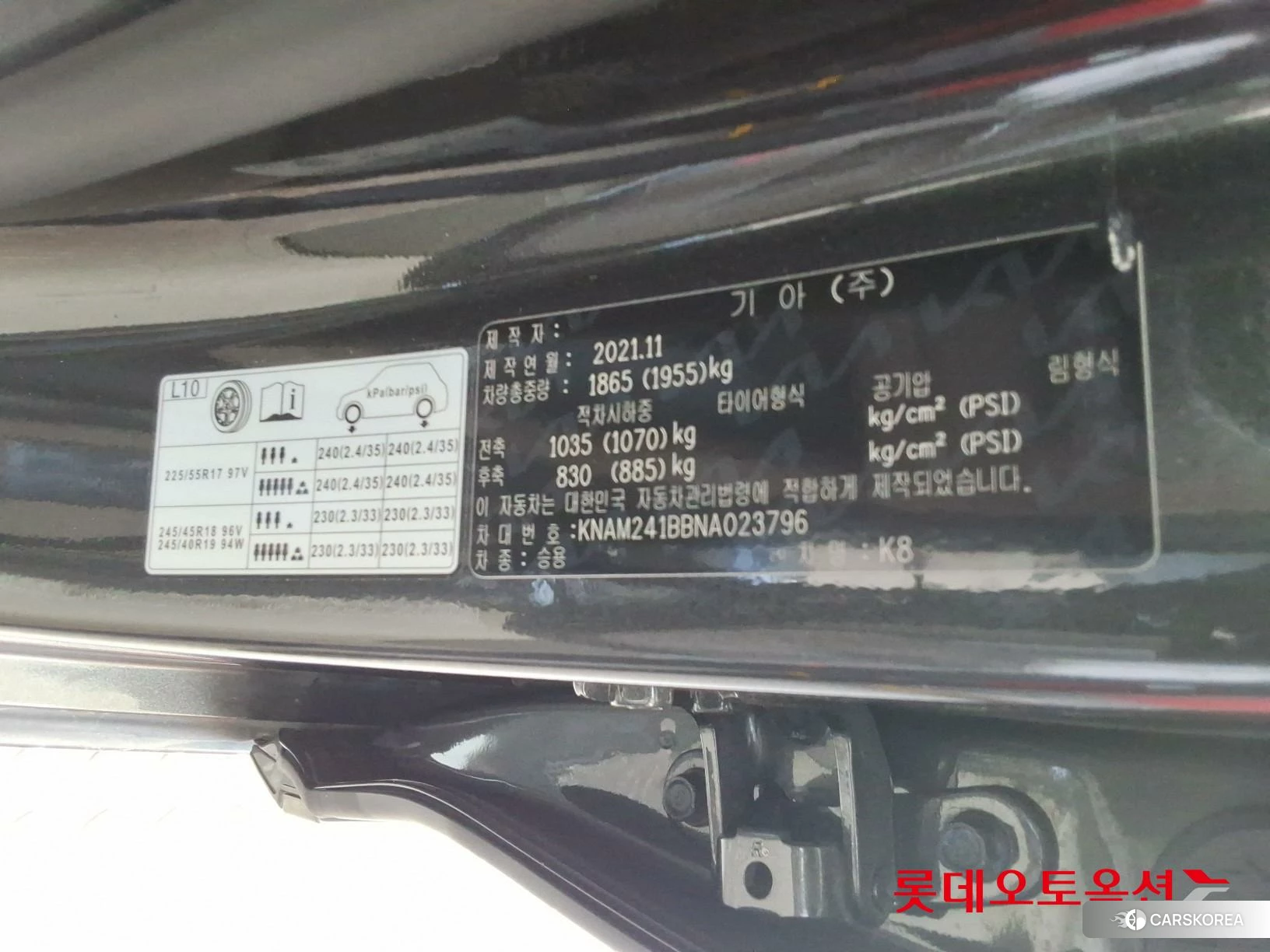 Kia K8 id 4296866 из Кореи 27