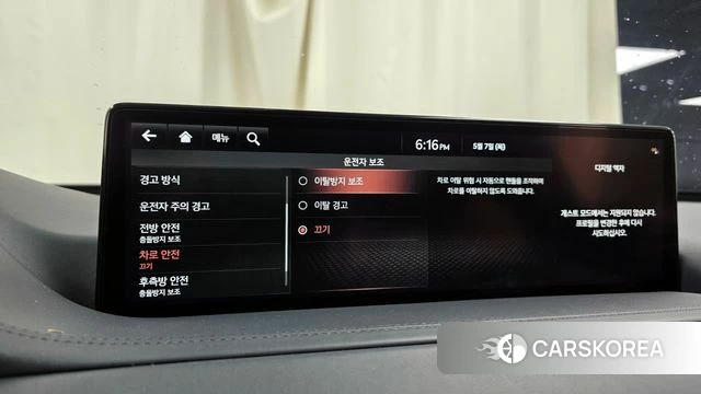 Genesis GV80 id 4283120 из Кореи 27