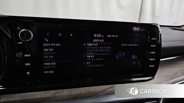 Kia K5 3rd generation id 4702991 из Кореи 27