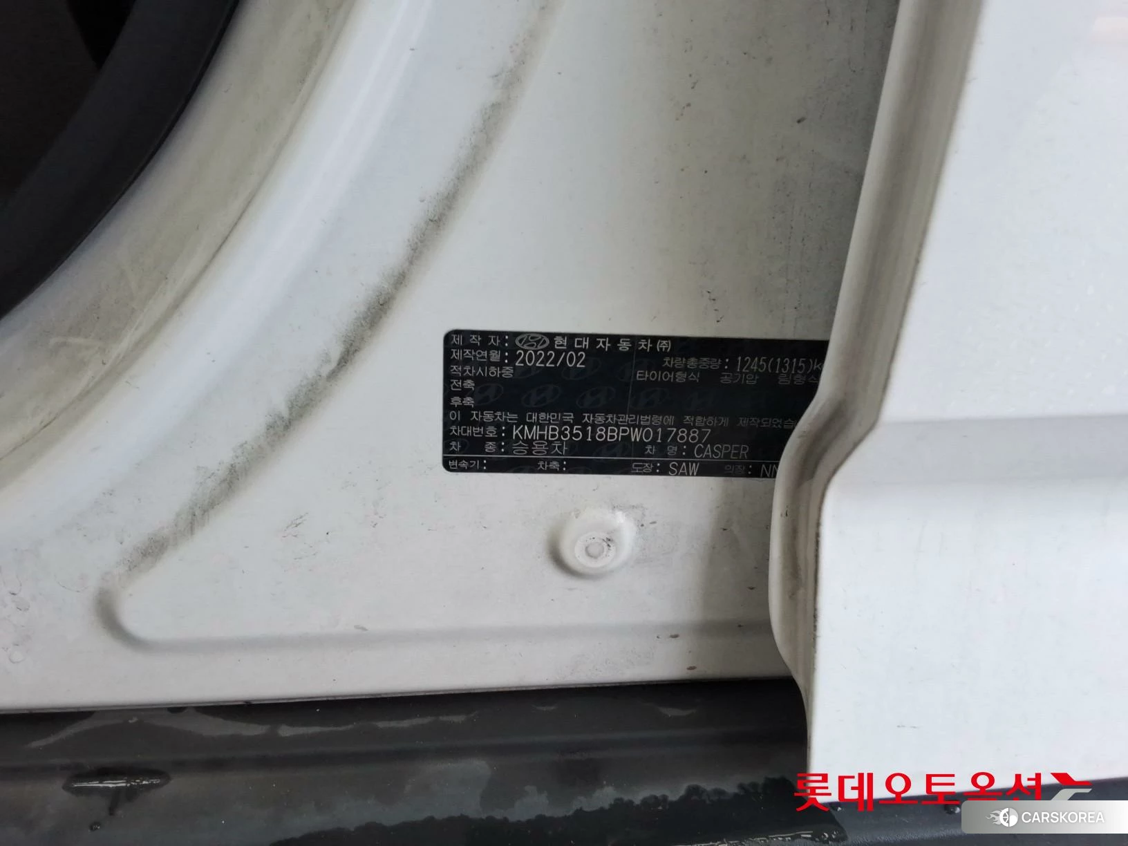 Hyundai Casper id 3869358 из Кореи 27