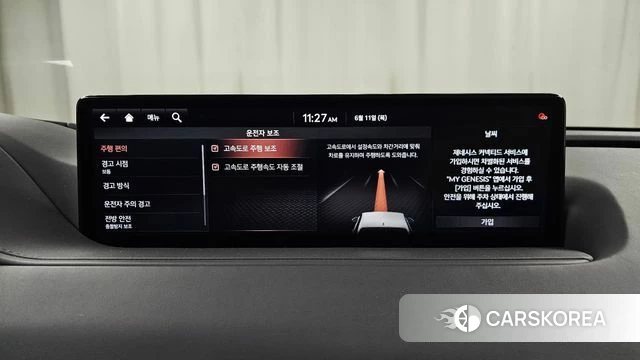 Genesis G80 (RG3) id 4445687 из Кореи 27