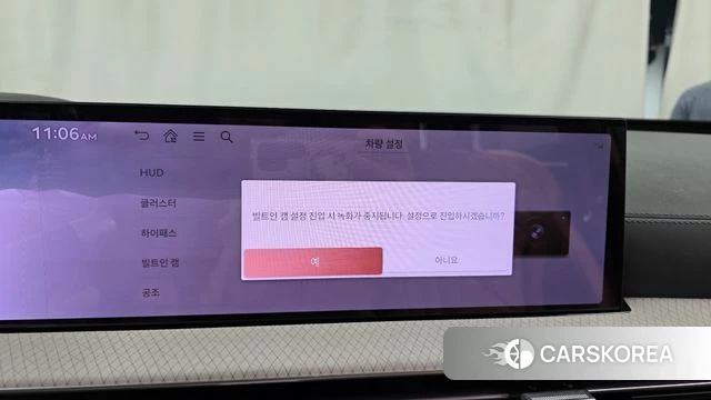 Genesis GV80 id 4783149 из Кореи 27
